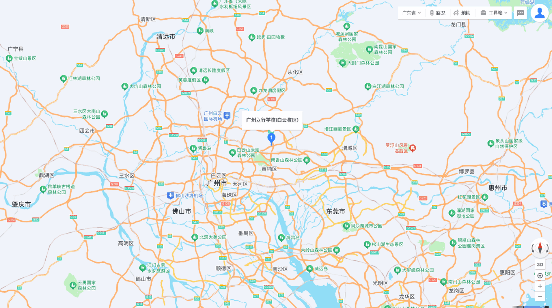广州校区