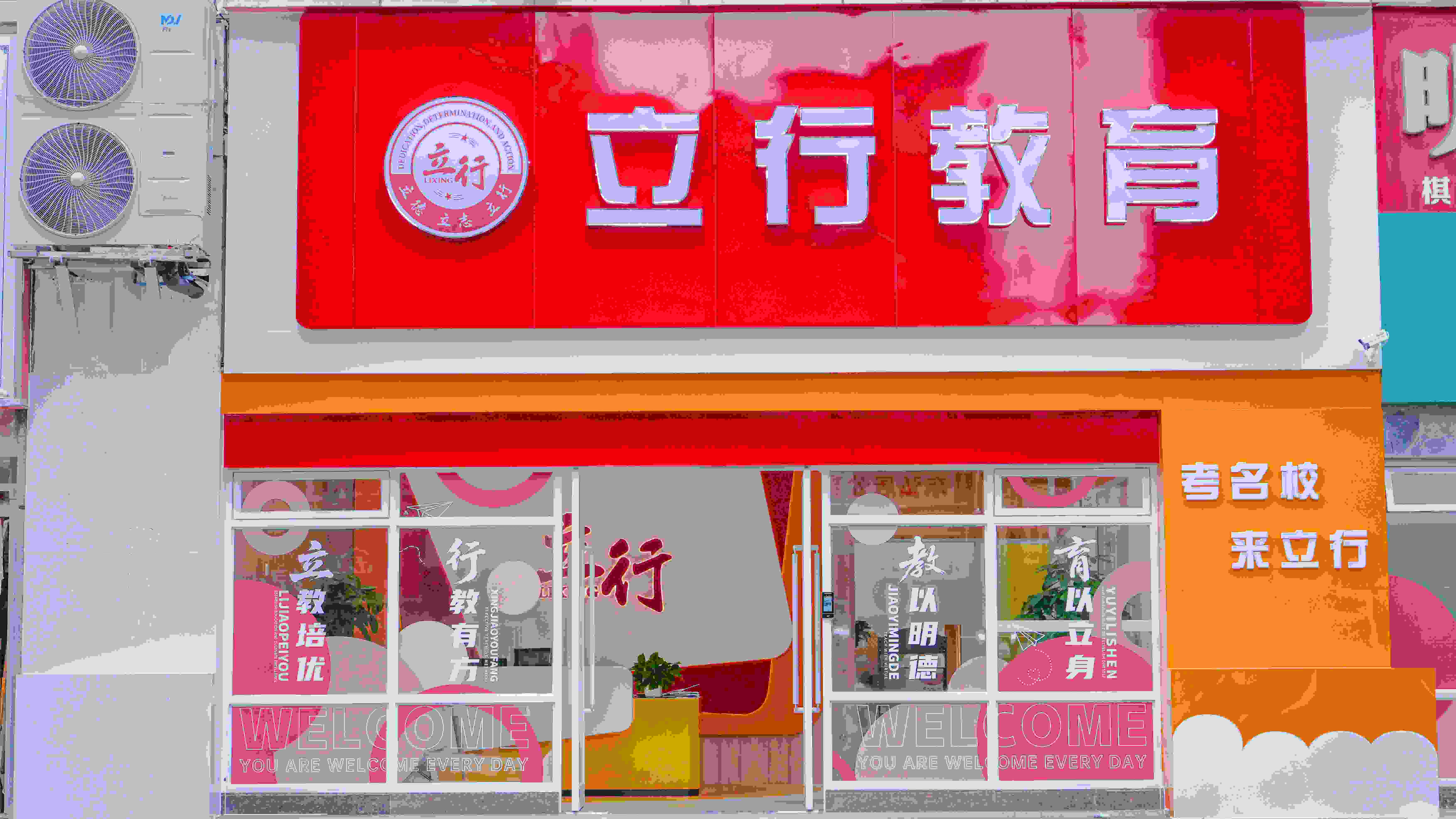 广州岗顶校区