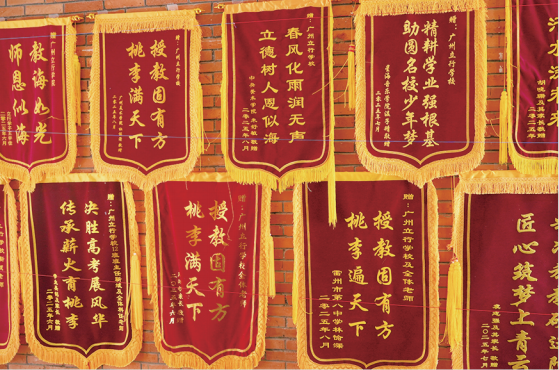 广州2.png